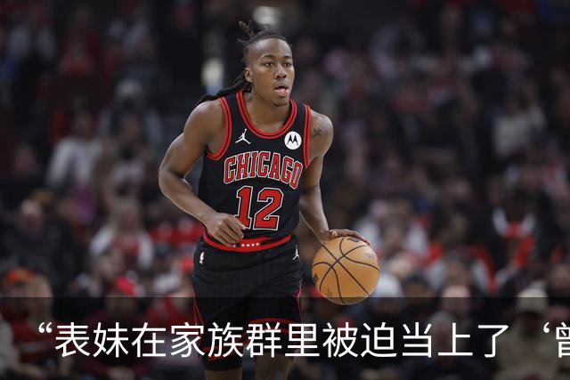 “表妹在家族群里被迫当上了‘曾毅’…？”哈哈哈这精神状态领先我十年！