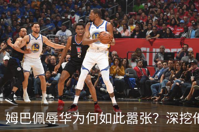姆巴佩辱华为何如此嚣张？深挖他的历史更严重
