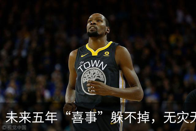 未来五年“喜事”躲不掉，无灾无难中奖发财，家人平安富贵的生肖