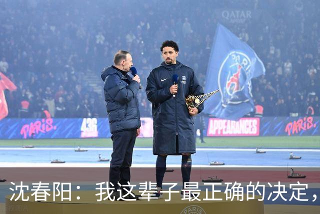 沈春阳：我这辈子最正确的决定，就是不顾父母劝阻，嫁给了小沈阳