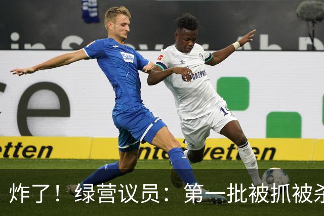 炸了！绿营议员：第一批被抓被杀，谢寒冰开怼：没这事谁认识你？