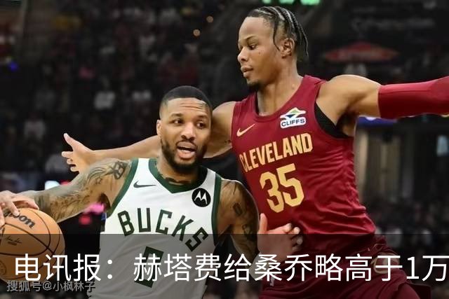 电讯报：赫塔费给桑乔略高于1万镑的周薪，他此前在曼联25万周薪