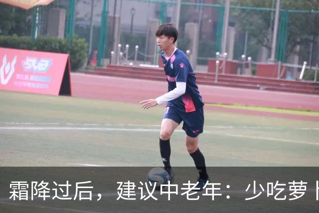 霜降过后，建议中老年：少吃萝卜洋葱，多吃4样，顺季而食护安康