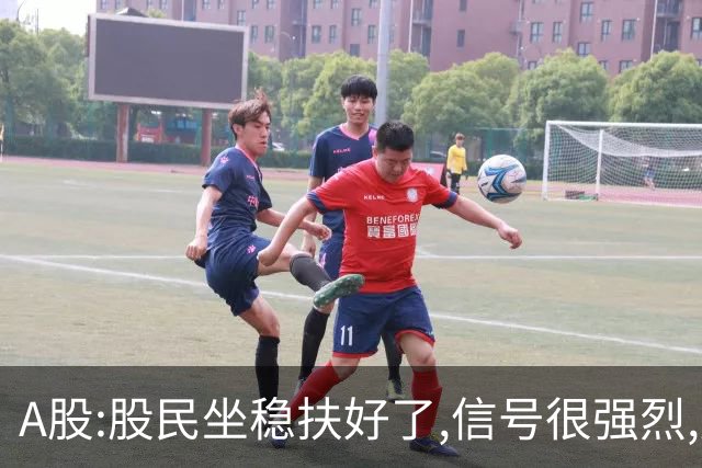 A股:股民坐稳扶好了,信号很强烈,后天周一11.2或迎疾风骤雨行情?