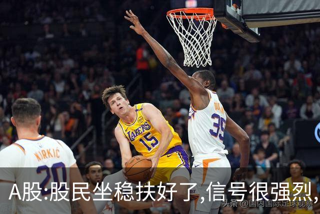 A股:股民坐稳扶好了,信号很强烈,明天周二10.27或迎艳阳高照行情?